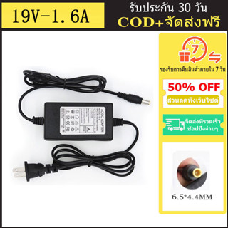 ใหม่ อะแดปเตอร์พาวเวอร์ LCD 19V 2.1A 6.5*4.4 มม. สําหรับ LG 24EN33TA 22EA53TA