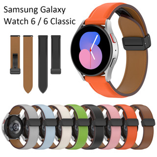 สายนาฬิกาข้อมือหนัง หัวเข็มขัดแม่เหล็ก สําหรับ Samsung Galaxy watch 6 classic 40 มม. 44 มม. 43 มม. 47 มม. deisgn 2023