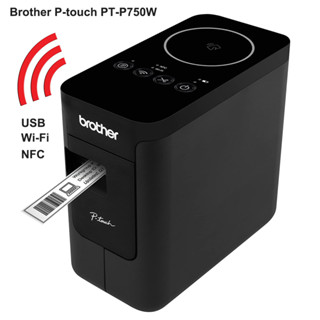 Brother P-touch PTP750W เครื่องพิมพ์ฉลากไร้สาย เชื่อมต่อ NFC อินเตอร์เฟซ USB เครื่องปริ้นท์ฉลากมือถือ สีดํา