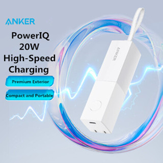 Anker A1633 พาวเวอร์แบงค์ 20/30W ชาร์จเร็ว (PowerCore Fusion 5K) 2-in-1 ขนาดกะทัดรัด พกพาง่าย (สีขาว)