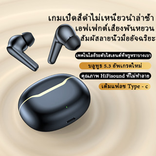 หูฟังบลูทูธไร้สาย 5.3 พร้อมไมโครโฟน HIFI สเตอริโอ กันน้ํา ลดเสียงรบกวน