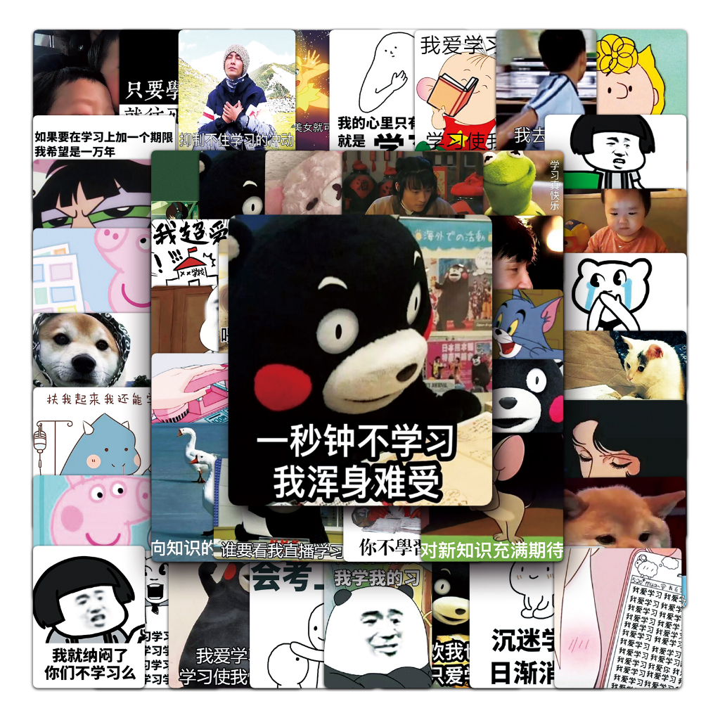 ตลก 50 ชิ้น I love การเรียนรู้อิโมจิอารมณ์ขันสติกเกอร์ต้นฉบับสําหรับแล็ปท็อป/โทรศัพท์/กีตาร์/หมวกกันน็อก/ Creative Graffiti สติกเกอร์ Home Decal