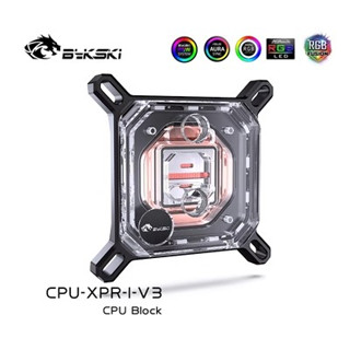 Bykski บล็อกระบายความร้อน CPU-XPR-I-V3 (LGA 115x/1200/1700/20xx)