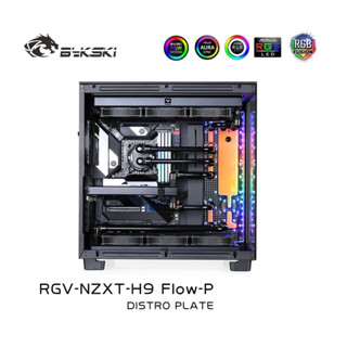 Bykski ชุดเคสดอกไม้ สําหรับ NZXT H9 (RGV-NZXT-H9 FLOW-P)