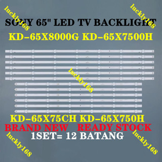 ใหม่ แถบไฟแบ็คไลท์ Led สําหรับ Sony KD-65X8000G KD-65X7500H I-6500SY80131-R-V2 I-6500SY80131-R-V2 12 ชิ้น ต่อชุด