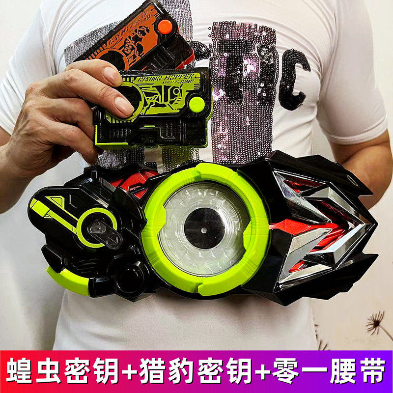 Kamen Rider ZERO-ONE Belt Driver 01 ZERO ONE Ark driver DX  Progrise Key