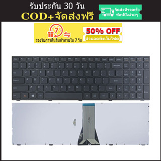 แป้นพิมพ์แล็ปท็อป แบบเปลี่ยน สําหรับ Lenovo G50 G50-30 G50-45 G50-70 G50-70m G50-70H G50-70A B50-30 Z70-80 80G0 20354