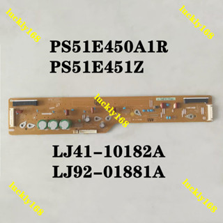 บอร์ด สําหรับ Samsung PS51E450A1R PS51E451Z Z Board LJ41-10182A LJ92-01881A S51AX-YB01