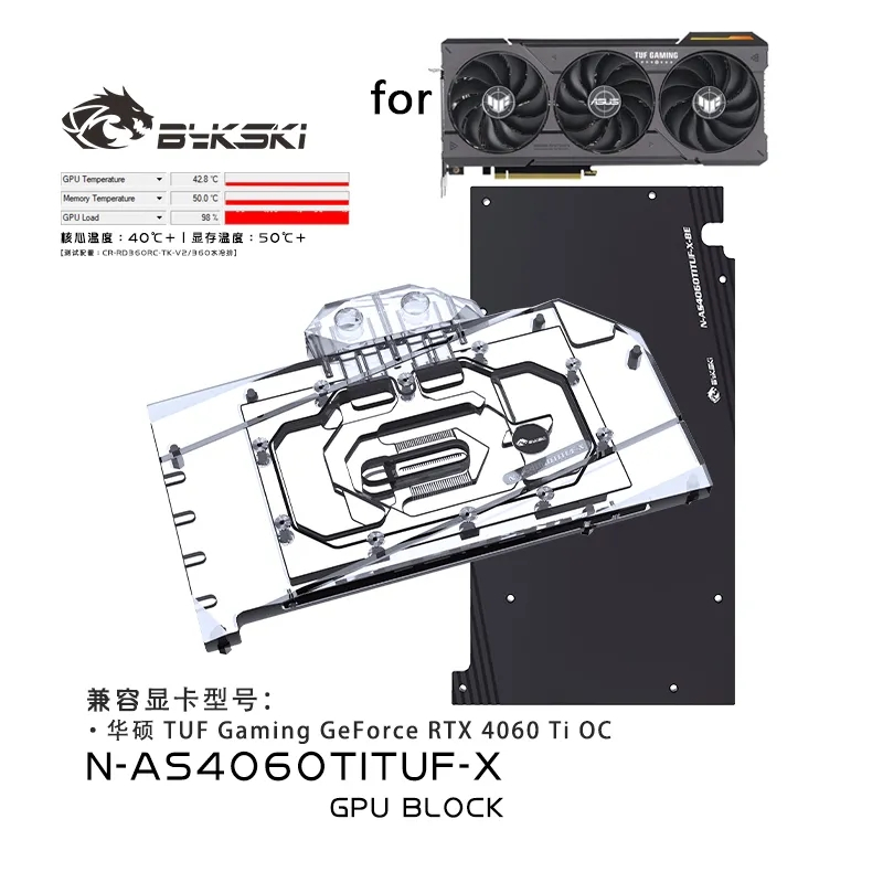Bykski ครอบคลุมเต็มรูปแบบ GPU Water Cooling Block ใช้สําหรับ ASUS GeForce RTX 4060 Ti TUF GAMING OC 