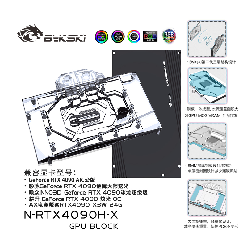 Bykski Water Block สําหรับ NVIDIA GeForce RTX 4090 ASIC Reference Edition การ์ด GPU / ทองแดงหม้อน้ํา