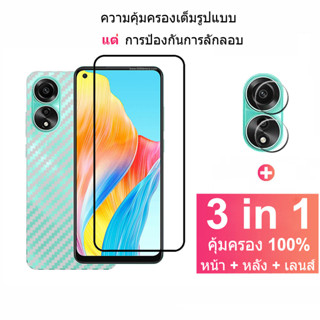 ฟิล์มกระจก OPPO A78 A57 4G กระจกนิรภัย HD ป้องกันหน้าจอ สำหรับ OPPO A98 A78 A17 A96 A77S A17K A57 2022 Reno 8 10 Pro Plus 8T 7z 8z 7 5G ฟิล์มกระจกกันเลนส์กล้อง &amp; ฟิล์มหลัง