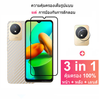 ฟิล์มกระจก Vivo Y02T กระจกนิรภัย HD ป้องกันหน้าจอ สำหรับ Vivo V27 Y27 Y78 Y36 Y02 Y22 Y16 V25 V23 Y02a Y22s V23e X90 Pro 5G ฟิล์มกระจกกันเลนส์กล้อง &amp; ฟิล์มหลัง