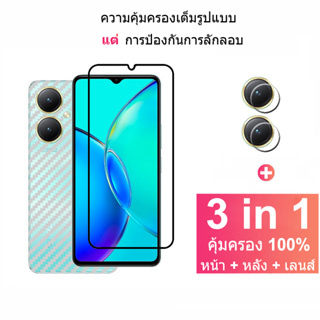 ฟิล์มกระจก Vivo Y27 4G 5G กระจกนิรภัย HD ป้องกันหน้าจอ สำหรับ Vivo V27 Y36 Y78 Y02 Y22 Y27 Y16 V25 V23 Y02a Y22s Y02T V23e X90 Pro 5G ฟิล์มกระจกกันเลนส์กล้อง &amp; ฟิล์มหลัง