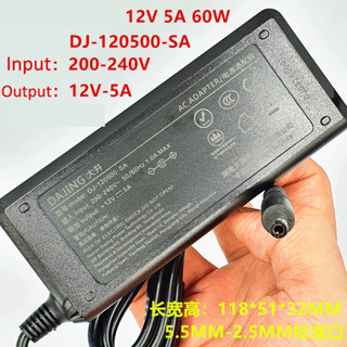 อะแดปเตอร์พาวเวอร์ 12V5A DJ- 1 ชิ้น120500-SA แทนที่ DJ-U60S-12 ตัวเก่า