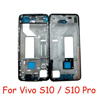 กรอบกลาง อะไหล่ซ่อมแซมแบตเตอรี่ สําหรับ VIVO S10 S10 Pro