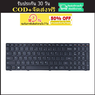 ใหม่ คีย์บอร์ดแล็ปท็อป สําหรับ Lenovo G500 G505 G505A G510 G700 G700A G710 G710A G700AT G710AT A AM AT