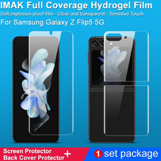 Imak Samsung Galaxy Z Flip 5 5G นิ่ม TPU ไฮโดรเจล ป้องกัน ฟิล์ม Z Flip5 5G ครอบคลุมเต็มรูปแบบ 3D โค้ง ป้องกันหน้าจอ + ฟิล์มฝาหลัง บางเฉียบ