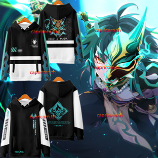 เสื้อแจ็กเก็ตกันหนาวแขนยาว มีฮู้ด พิมพ์ลายอนิเมะ Genshin Impact Xiao 3 มิติ ทรงหลวม สไตล์ญี่ปุ่น แฟชั่นสําหรับผู้ชาย และผู้หญิง