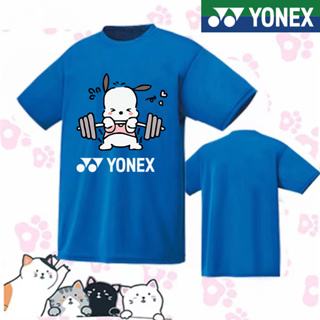 Yonex ใหม่ เสื้อกีฬาแบดมินตัน แขนสั้น ระบายอากาศ แห้งเร็ว เหมาะกับฤดูร้อน สําหรับผู้ชาย และผู้หญิง 2023