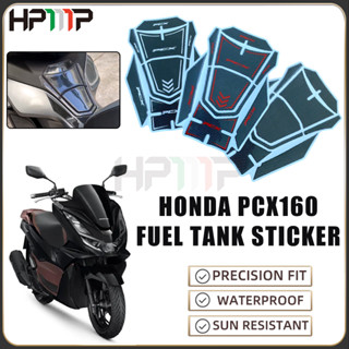 สติกเกอร์คาร์บอนไฟเบอร์ ป้องกันถังน้ํามัน 160 องศา สําหรับ Honda pcx 160