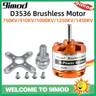 มอเตอร์ไร้แปรงถ่าน 9imod D3536 910KV 1000KV 1250KV 1450KV 2-4S สําหรับเครื่องบินบังคับวิทยุ Multicopters