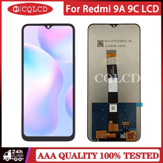 อะไหล่หน้าจอสัมผัส LCD แบบเปลี่ยน สําหรับ Xiaomi Redmi 9A 9C