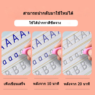 สมุดคัดลอกตัวเลขภาษาอังกฤษ ใช้ซ้ําได้ สําหรับเด็กนักเรียน