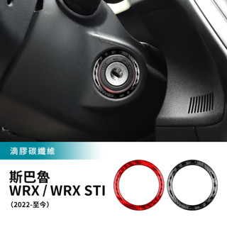 สติกเกอร์คาร์บอน สําหรับตกแต่งภายในรถยนต์ Subaru WRX WRX STI 2022-Up