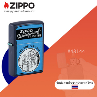 Zippo พัดลมทดสอบ ออกแบบด้าน กันลม ไฟแช็ก พ็อกเก็ต 48144