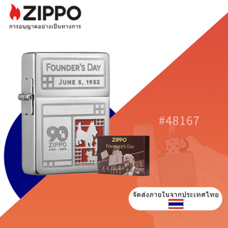 ไฟแช็ก Zippo Founders Day สําหรับเก็บสะสม 48167