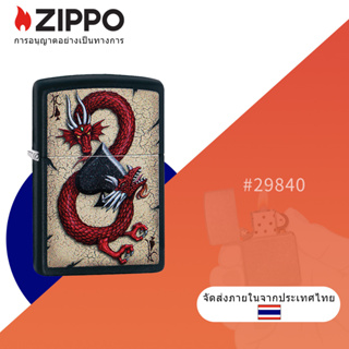 ไฟแช็ก เนื้อแมตต์ กันลม ลาย Zippo Dragon Ace สีดํา 29840