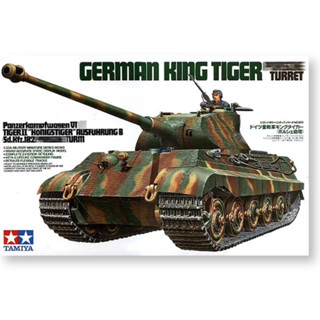 โมเดลรถยนต์ Tamiya 35169 1/35 German Sdkfz.182 King Tiger II Ausf. B Porsche Turret