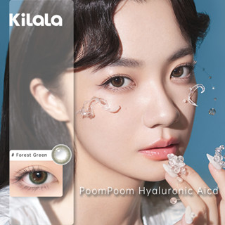 Kilala คอนแทคเลนส์รายวัน สีเขียว DIA 14.5 Green Contact lens 1 Day (10 เลนส์ / 5 คู่)