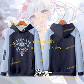 ใหม่ เสื้อกันหนาว เสื้อแจ็กเก็ตแขนยาว มีฮู้ด พิมพ์ลายอนิเมะ Genshin Impact Kamisato Ayaka 3D มีซิป ทรงหลวม สไตล์ญี่ปุ่น แฟชั่นสําหรับผู้ชาย และผู้หญิง