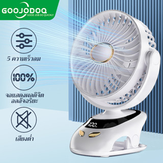 GOOJODOQ พัดลมมินิ หมุนได้ 3000mAh USB จอแสดงผล Led แบบพกพา