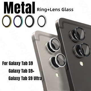 2 ชิ้น แหวนป้องกันเลนส์กล้อง โลหะ สําหรับ Samsung Galaxy Tab S9/S9 Ultra/S9 Plus/S9 FE บาง ด้านหลัง เลนส์กล้อง ฝาครอบป้องกัน พร้อมฟิล์มกระจกนิรภัย ป้องกันรอยขีดข่วน