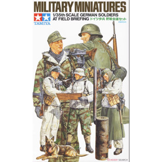 Tamiya โมเดลทหารเยอรมัน สเกล 1/35 35212