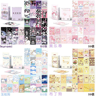 SANRIO โปสการ์ด อัลบั้มรูปการ์ตูน Pacha Dog Cinnamoroll Kuromi Melody Kitty Cat ขนาดเล็ก จํานวน 50 ชิ้น ต่อกล่อง