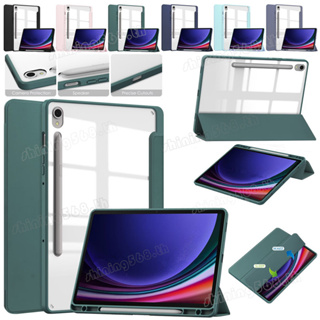 For Samsung Galaxy Tab S9 11 Inch SM-X710 SM-X716B SM-X718U Transparent Back Auto Wake-Up Sleep Case Ultra-Thin Stand Flip Cover