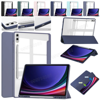 For Samsung Galaxy Tab S9 Plus 12.4 Inch 2023 SM-X810 X816 X818 Transparent Back Auto Wake-Up Sleep Case Ultra-Thin Stand Flip Cover