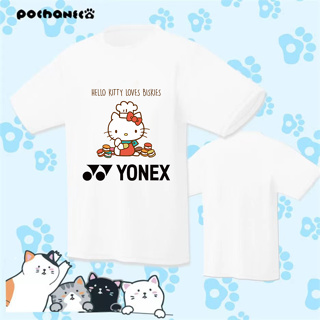 Yonex เสื้อแจ็กเก็ตกีฬาแบดมินตัน ระบายอากาศ แห้งเร็ว ใส่สบาย เหมาะกับฤดูร้อน สําหรับผู้ชาย และผู้หญิง 2023