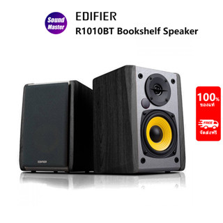 Edifier R1010BT 4.0 ลําโพงชั้นวางหนังสือ บลูทูธ 24 วัตต์ RMS