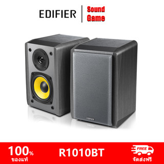 Edifier R1010BT ลําโพงบลูทูธ 4.0 | เชื่อมต่ออุปกรณ์บลูทูธสองเครื่อง | มัลติพอยต์บลูทูธ