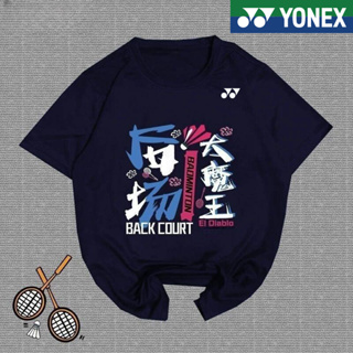 Yonex ใหม่ เสื้อกีฬาแบดมินตันลําลอง แขนสั้น ระบายอากาศ แห้งเร็ว 2023