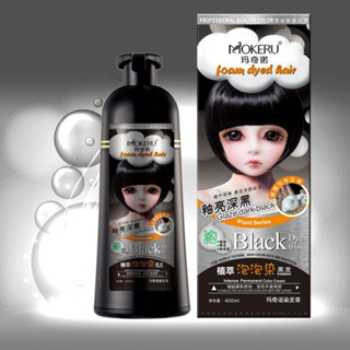 Natural 3 in 1 แชมพูเปลี่ยนสีผมถาวร สารสกัดอาร์แกนออยล์ 400 มล.