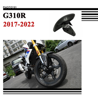 Psler ด้านหน้า บังโคลน บังโคลนหน้า สําหรับ BMW G310R 2017 2018 2019 2020 2021 2022