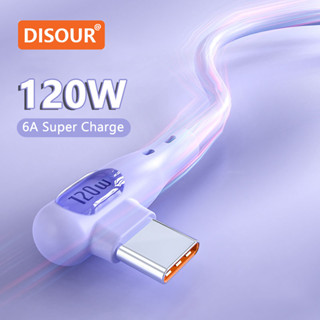 90° Super สายชาร์จ 120W 6A Type-C USB C 1 เมตร 2 เมตร ชาร์จเร็ว