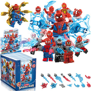 ของเล่นตัวต่อฟิกเกอร์ Super Spider Blind Bag สุ่มแบบ