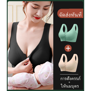 YHTN เสื้อในให้นม สไตล์เสื้อกั๊ก ปุ่มเปิดด้านหน้า ไร้รอยต่อรวบรวม Anti-Sagging เสื้อในคนท้อง สายไหมน้ำแข็ง เสื้อในให้นมบุตร