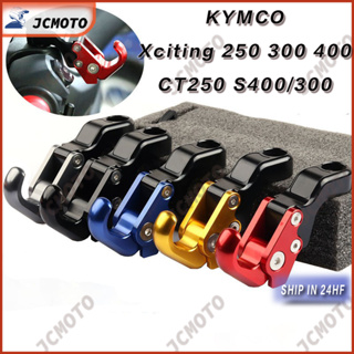 ตะขอแขวนหมวกกันน็อค สําหรับรถจักรยานยนต์ KYMCO Xciting 250 300 400 CT250 S400 300